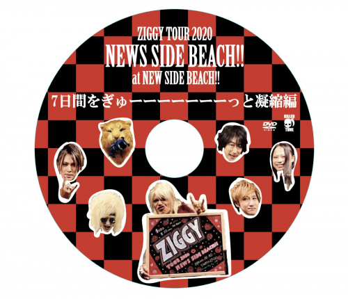 ZIGGY TOUR2020 NEWS SIDE BEACH!!新横浜7日間総集編 OFFICIAL BOOTLEG DVD