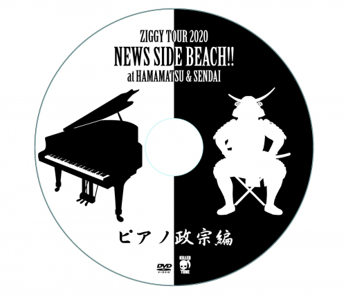 ZIGGY TOUR2020 NEWS SIDE BEACH!!浜松・仙台公演 OFFICIAL BOOTLEG DVD